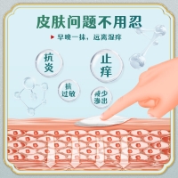 丁酸氫化可的松乳膏(仙琚)