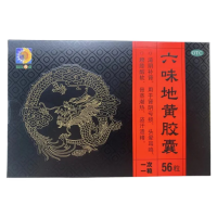 六味地黃膠囊(葵花)