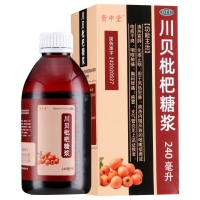 川貝枇杷糖漿(貴中堂)