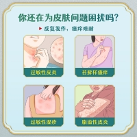 丁酸氫化可的松乳膏(仙琚)