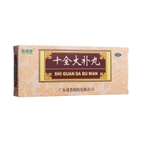 十全大補丸(恰逢春)