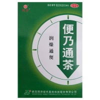 便乃通茶(同濟)