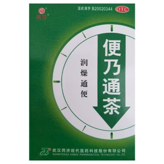 便乃通茶(同濟)
