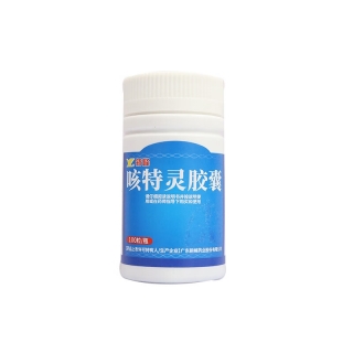 咳特靈膠囊(新峰)
