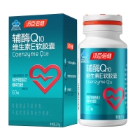 輔酶Q10維生素E軟膠囊(湯臣倍健)