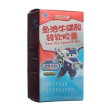 魚油?；撬徜\軟膠囊（湯臣倍?。? onload=