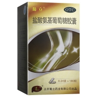 鹽酸氨基葡萄糖膠囊(葡立)
