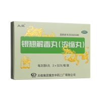 銀翹解毒丸(太極)