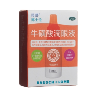 牛磺酸滴眼液(潤舒)