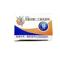 雙氯芬酸二乙胺乳膠劑(扶他林)