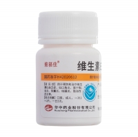 維生素B2片(維福佳)