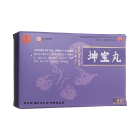 坤寶丸(德昌祥)