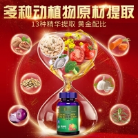 愛司盟南瓜子菜花粉復(fù)合片