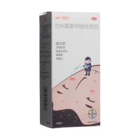 克林霉素甲硝唑搽劑(痤康王)(日抒)