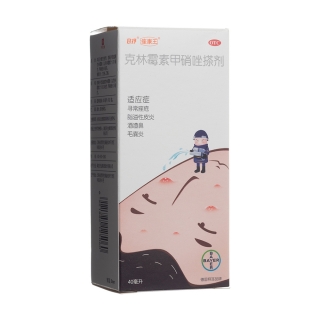 克林霉素甲硝唑搽劑(痤康王)(日抒)