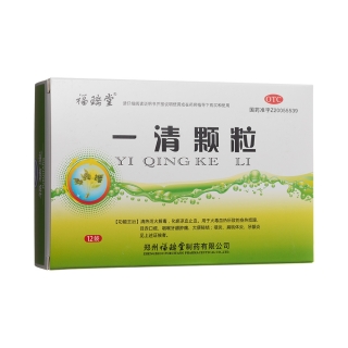 一清顆粒(福瑞堂)