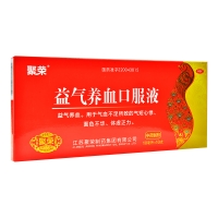 益氣養血口服液(聚榮)