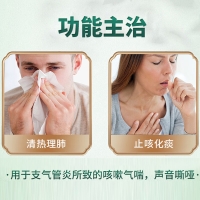 十五味龍膽花丸(藏王天寶)