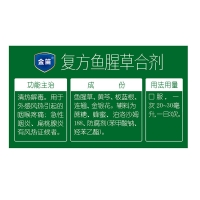 復(fù)方魚腥草合劑(金笛)