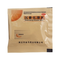 沉香化滯丸(坤康)