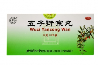 五子衍宗丸(同仁堂)