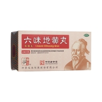 六味地黃丸(仲景)(濃縮丸)