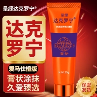 外用延時凝膠(呈綠達克羅寧)