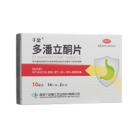 多潘立酮片(貝茵舒)