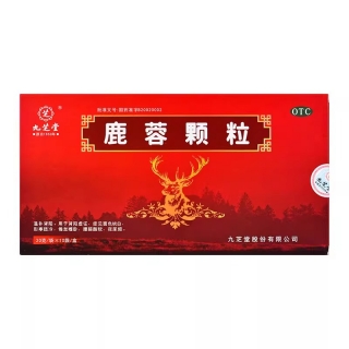 鹿蓉顆粒(九芝堂)