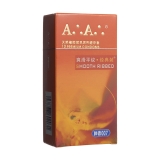 天然橡膠膠乳男用避孕套(安全套)(幫德007)(爽滑平紋經(jīng)典裝)