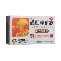 橘紅痰咳液(無糖型)(香雪)