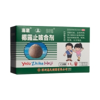 椰露止咳合劑(海底)