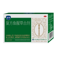 復(fù)方魚腥草合劑(金笛)