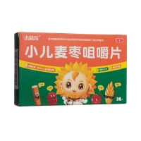小兒麥棗咀嚼片(小葵花)