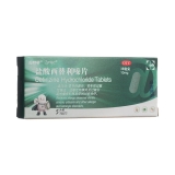 鹽酸西替利嗪片(仙特明)