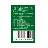 復(fù)方魚腥草合劑(金笛)
