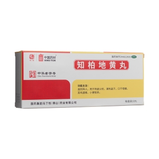 知柏地黃丸(馮了性)(大蜜丸)