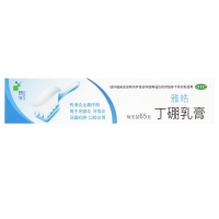 丁硼乳膏(雅皓)