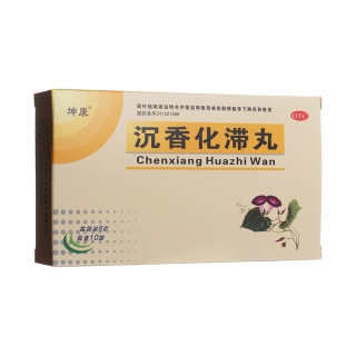沉香化滯丸(坤康)