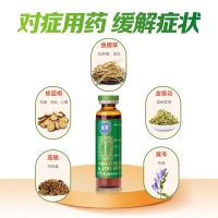 復(fù)方魚腥草合劑(金笛)
