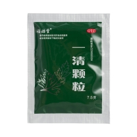 一清顆粒(福瑞堂)