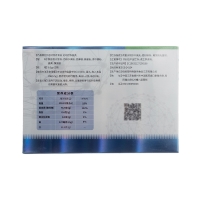 膠原蛋白肽運動(dòng)后恢復專(zhuān)用營(yíng)養粉(紐舒樂(lè ))