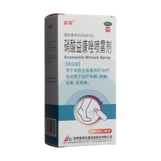 硝酸益康唑噴霧劑(君平)