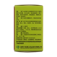 鹽酸地芬尼多片(千金湘江)