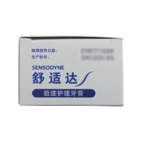 勁速護(hù)理牙膏(舒適達(dá))