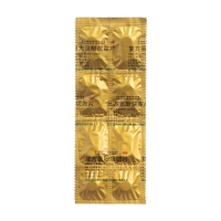 復方氨酚烷胺片(葵花)