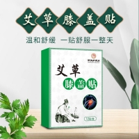 艾草膝蓋貼(百消丹藥業(yè))