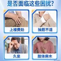 天麻杜仲葉平臥菊三七片(朕皇)
