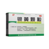 銀黃顆粒(博愛(ài))