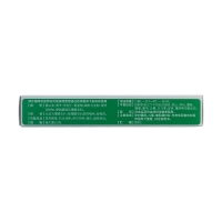蒲地藍(lán)消炎片(999)